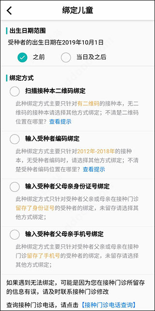 粤苗免费版