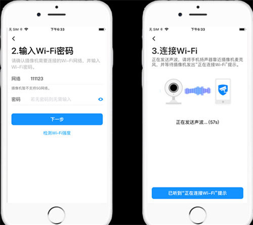 ‎TPLINK物联最新版