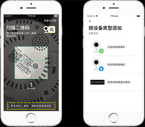 ‎TPLINK物联最新版