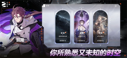 卡厄思梦境下载2026