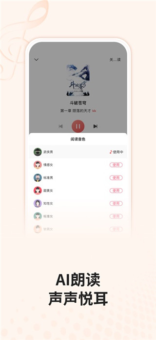 月鼠小说免费版