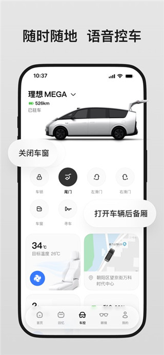 理想同学免费版
