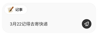理想同学免费版
