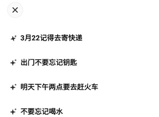 理想同学免费版
