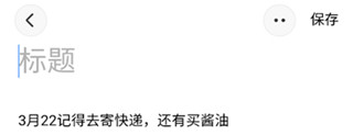 理想同学免费版