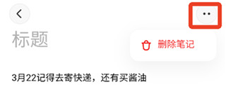 理想同学免费版