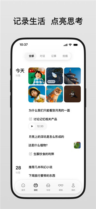 理想同学免费版