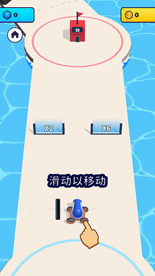 炮弹人冲冲冲手机版
