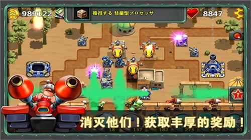 小小指挥官2手游版