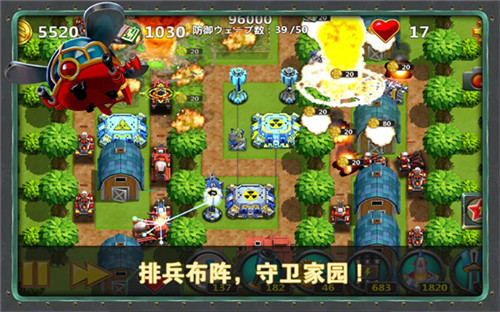 小小指挥官2手游版