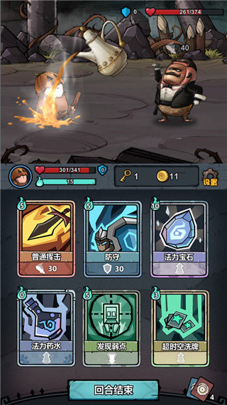 代号肉鸽手游版