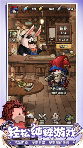 代号肉鸽手游版