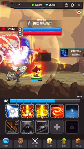 猎魔者传说正式版