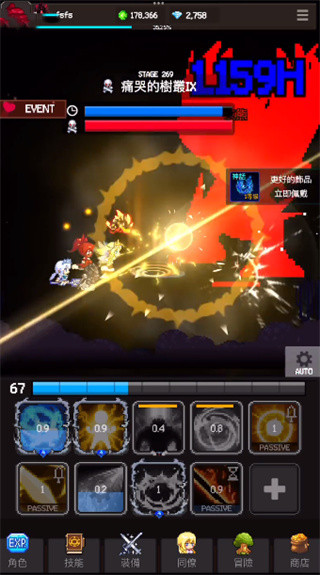 猎魔者传说正式版