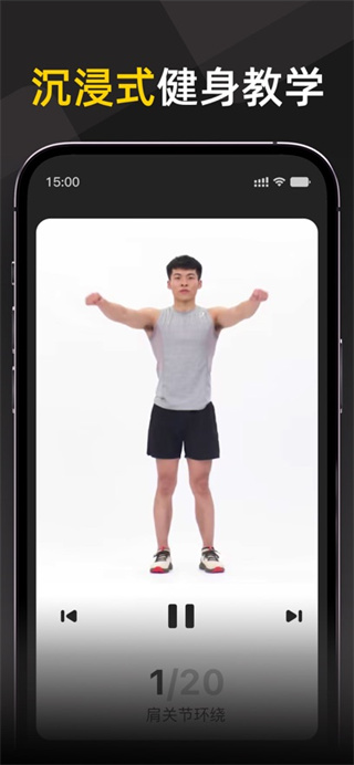硬汗健身app最新版