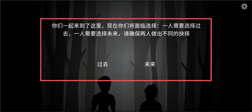 内在昔日中文版