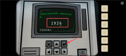 内在昔日中文版