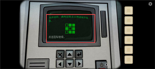 内在昔日中文版