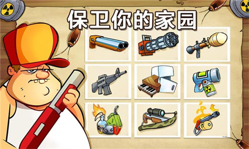 沼泽激战最新版