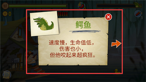 沼泽激战最新版