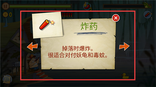 沼泽激战最新版
