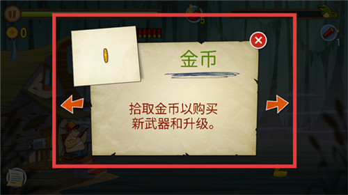 沼泽激战最新版