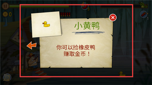 沼泽激战最新版