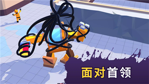毒液生存免费版