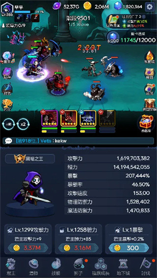 暗影骑士中文版
