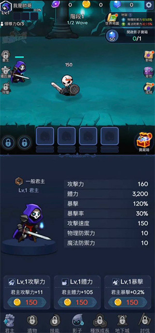 暗影骑士中文版
