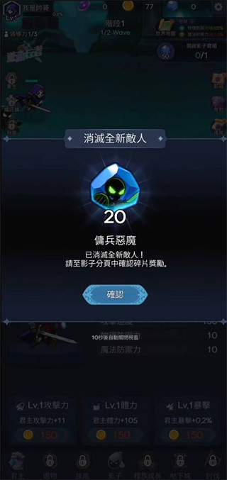 暗影骑士中文版