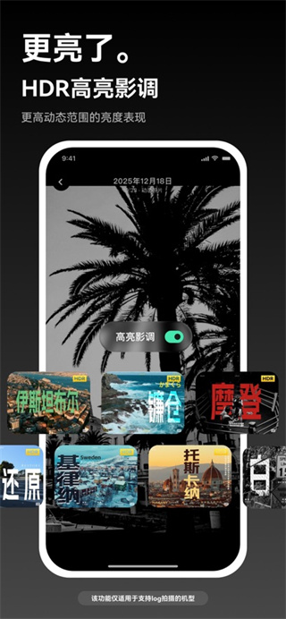 飓风相机app最新版本