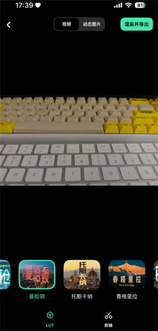 飓风相机app新手使用教程