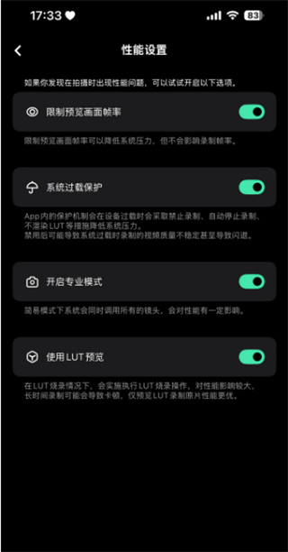 飓风相机app新手使用教程