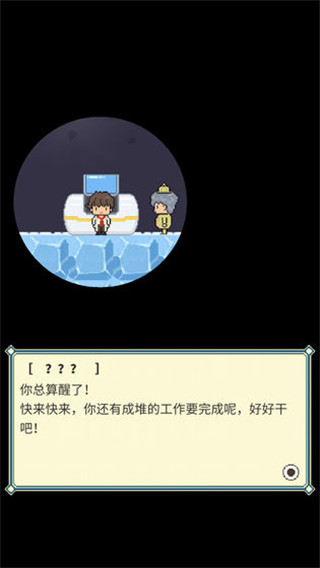 冰之动物园免广告版