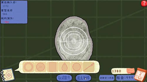 赌石刮刮乐手机版