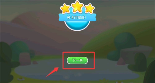 宠物大营救免费版