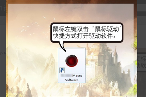 穿越火线鼠标宏如何设置-穿越火线鼠标宏设置方法详情分享攻略