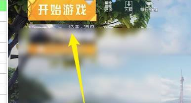 和平精英怎么使用动作-和平精英动作使用方法技巧攻略一览