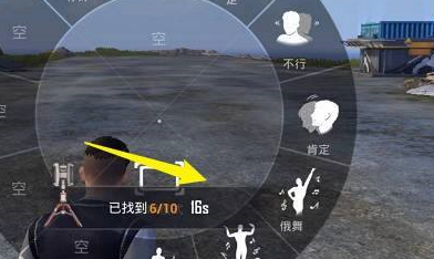 和平精英怎么使用动作-和平精英动作使用方法技巧攻略一览