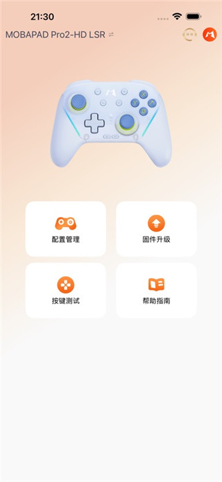 Mobapad最新版