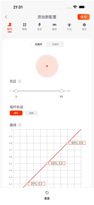 Mobapad最新版