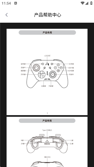 Mobapad最新版