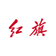 红旗智联免费版
