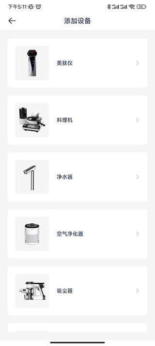 添可生活免费版