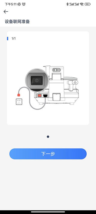 添可生活免费版