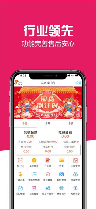 神汽链最新版