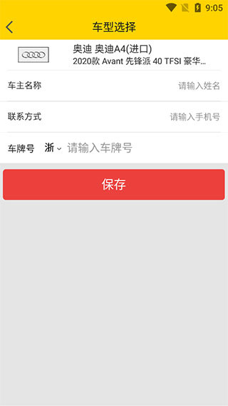 神汽链最新版