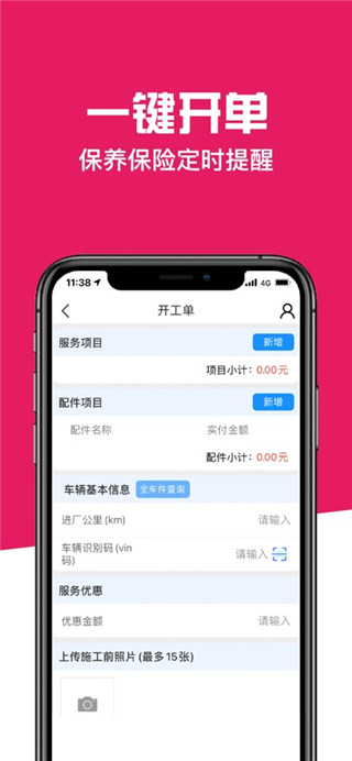 神汽链最新版