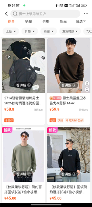 批批网手机版